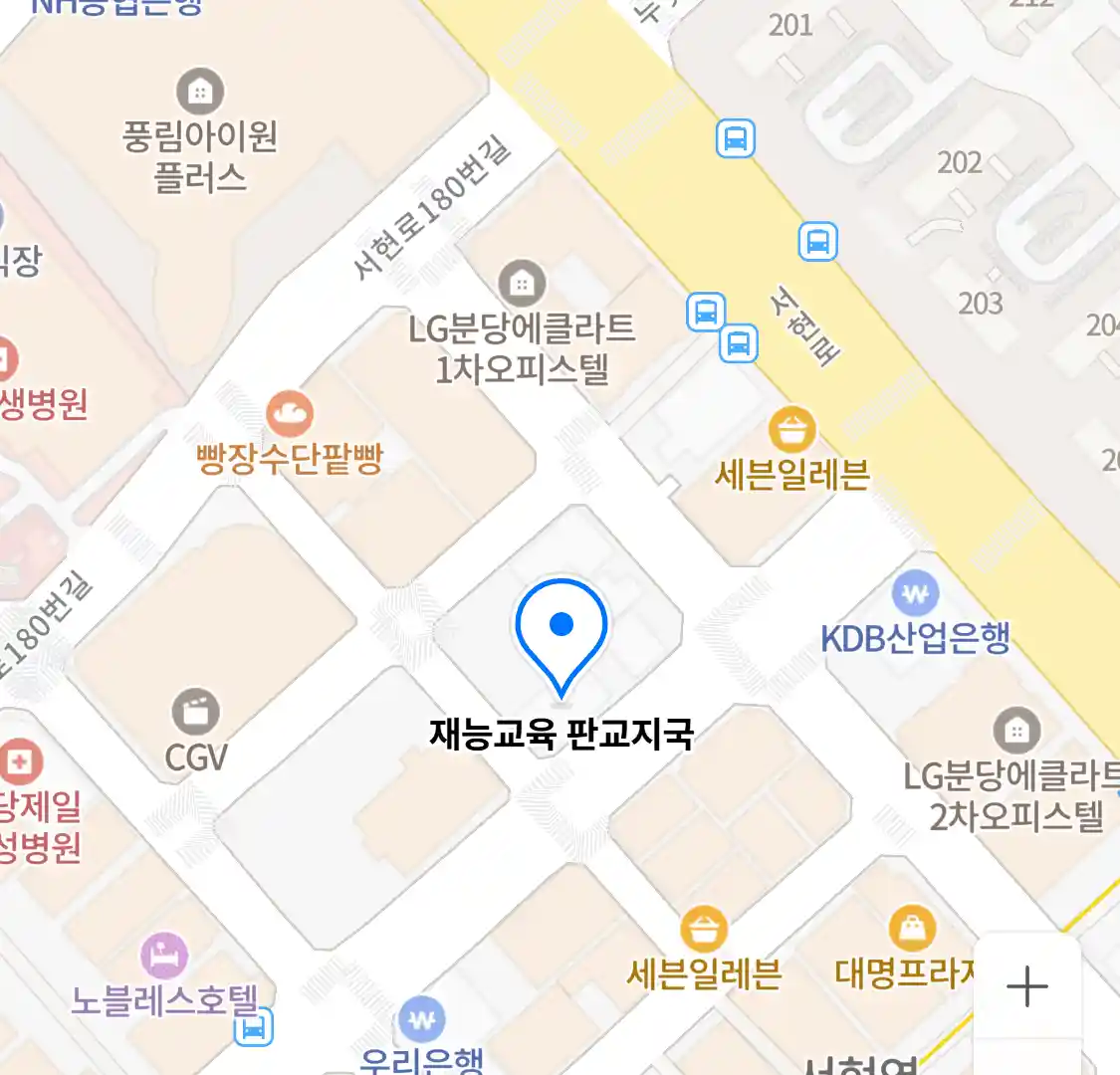 재능교육 판교지국 위치