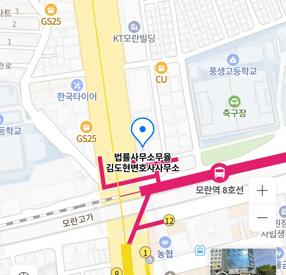 법률사무소무율 김도현변호사사무소 위치