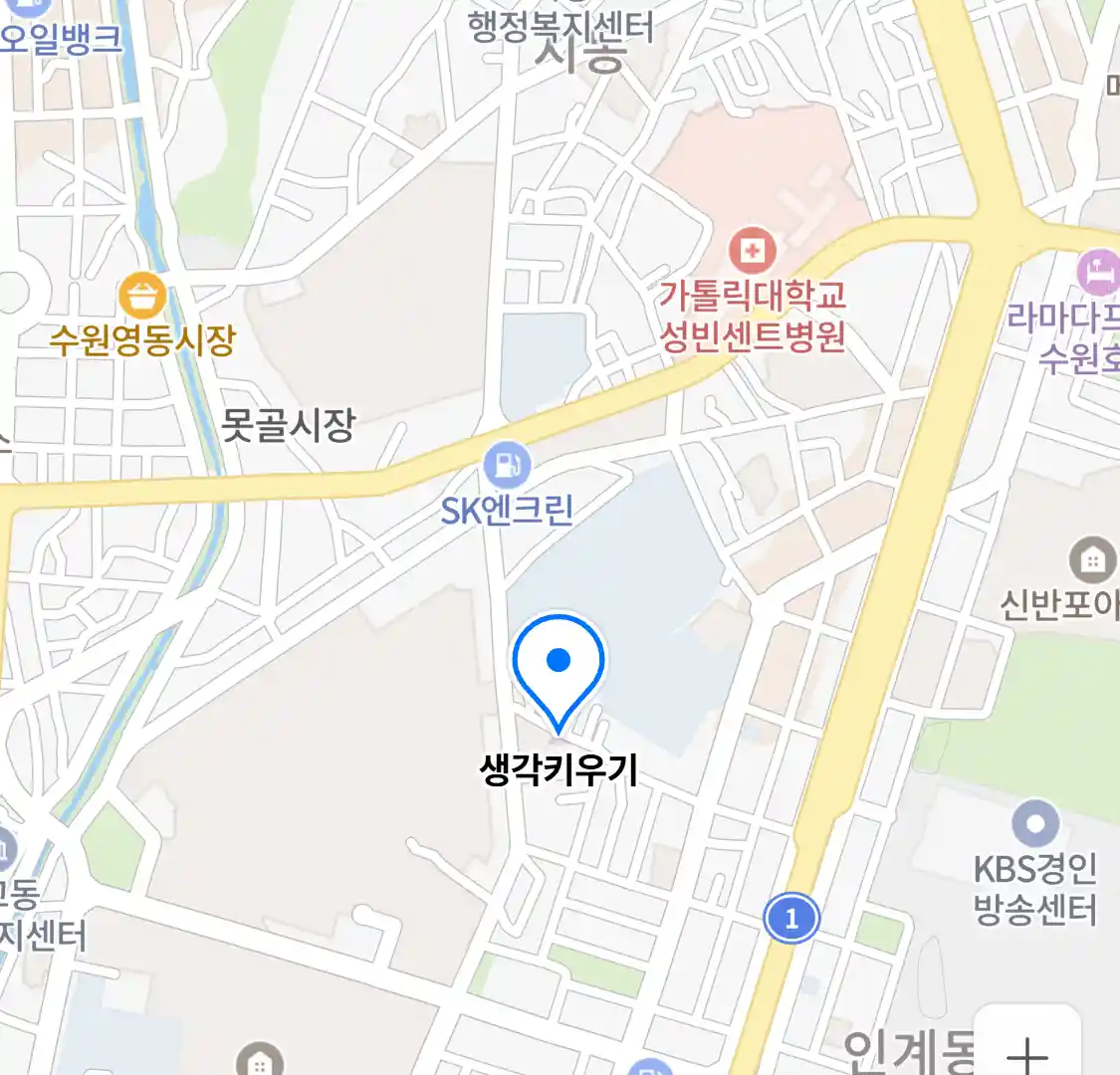 생각키우기 위치