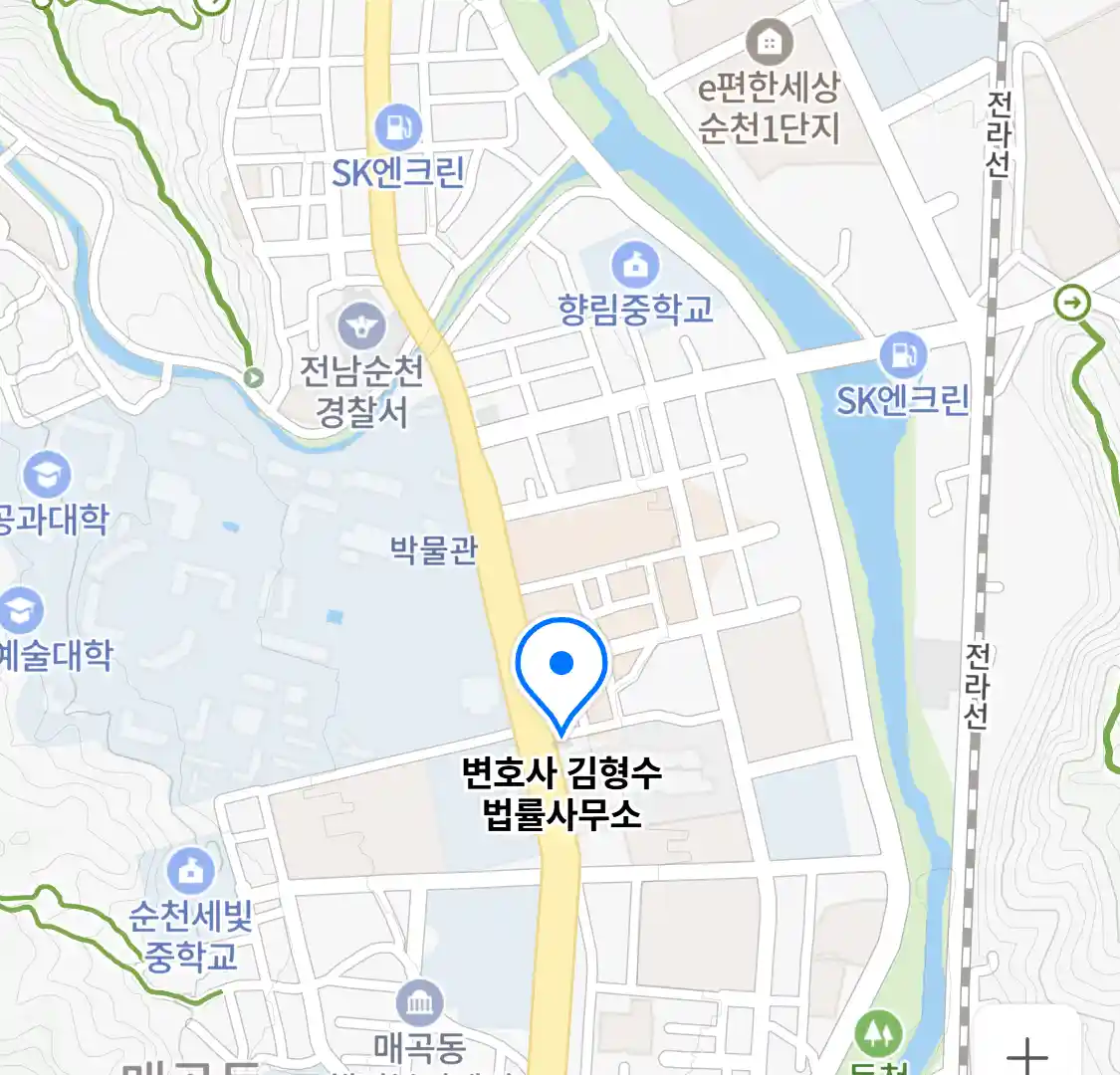 변호사 김형수 법률사무소 위치