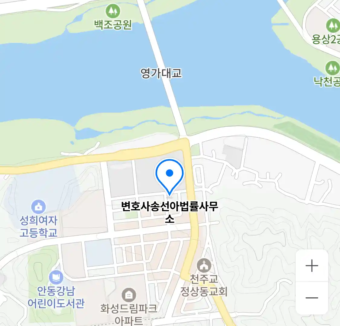 변호사 송선아 법률사무소 위치