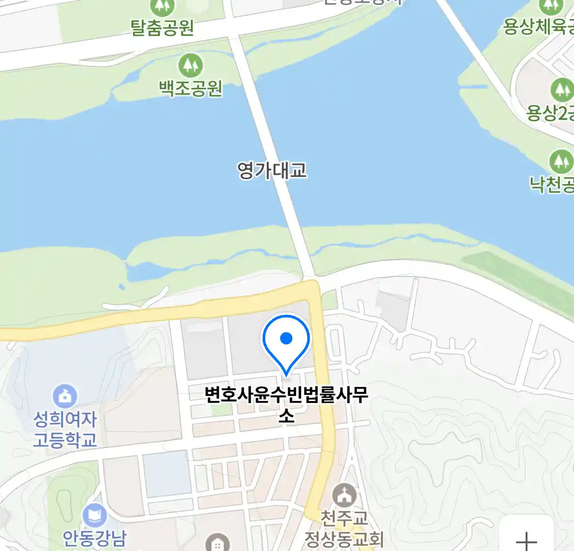 변호사 윤수빈 법률사무소 위치