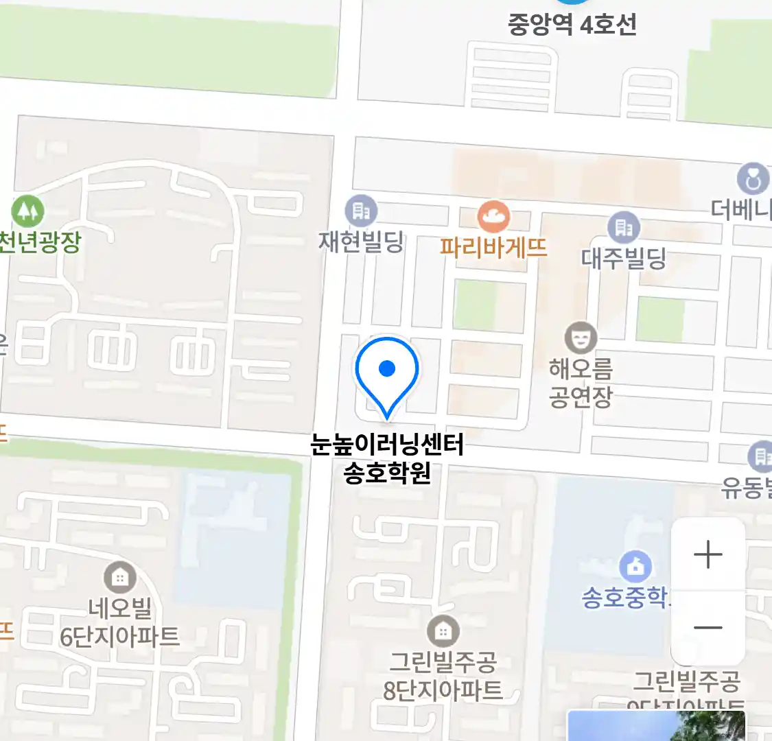 눈높이러닝센터 송호학원 위치