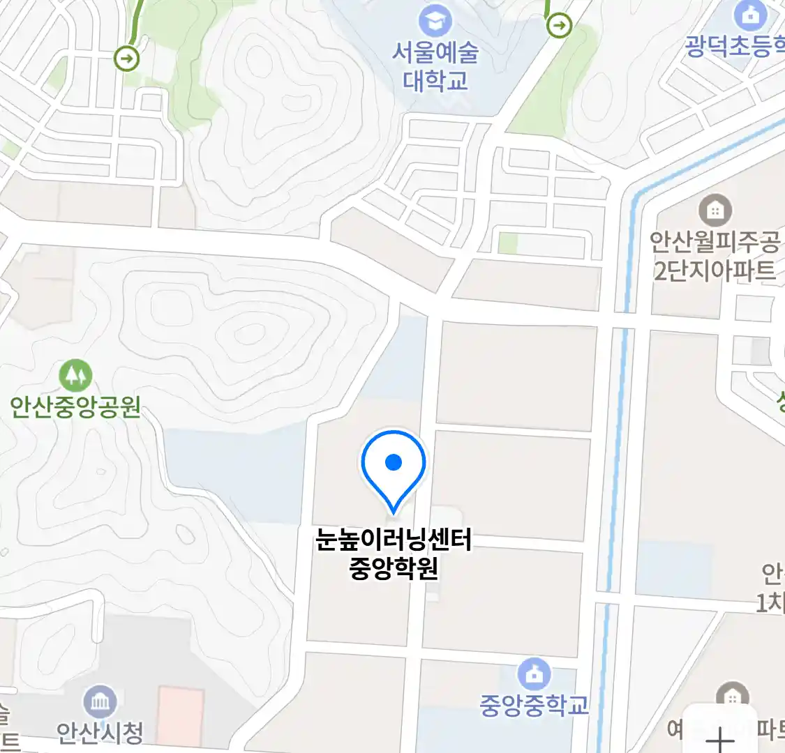 눈높이러닝센터 중앙학원 위치