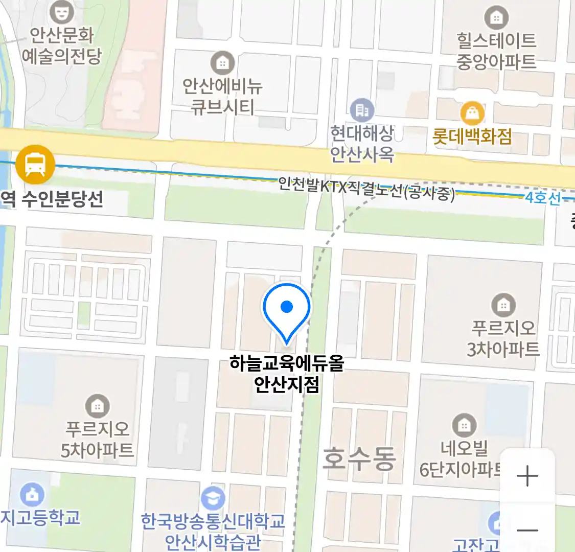 하늘교육에듀올 안산지점 위치