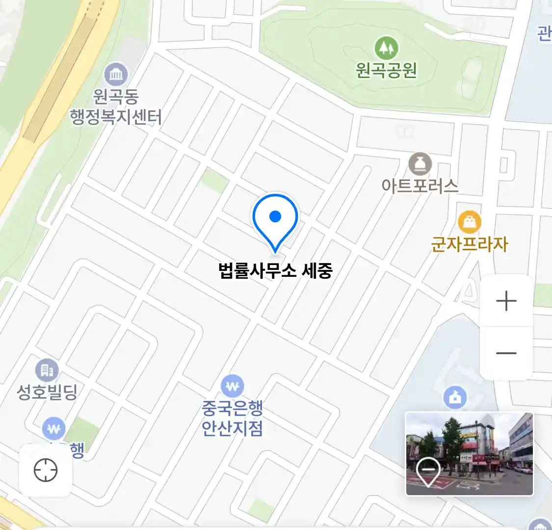 법률사무소 세중 위치