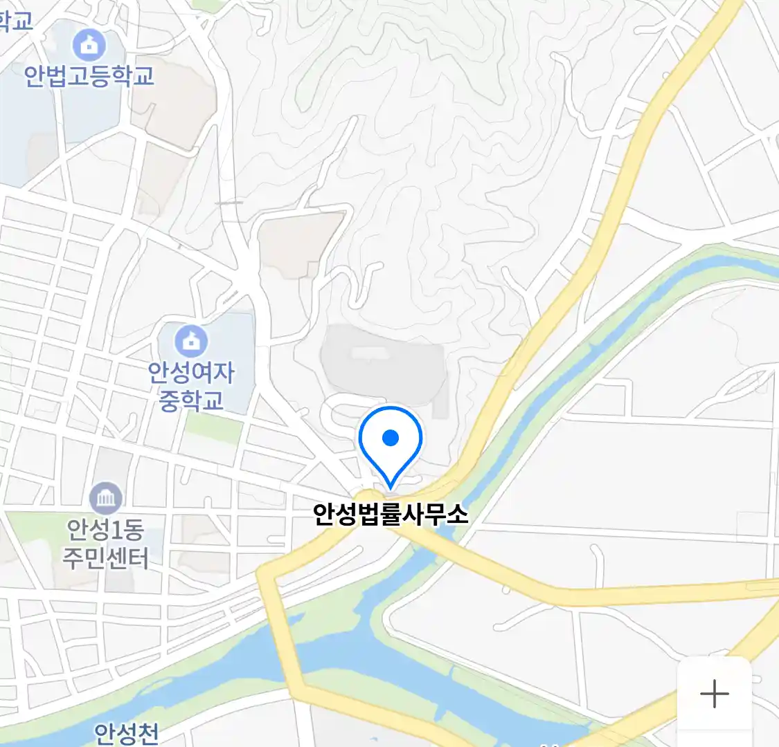 안성법률사무소 위치