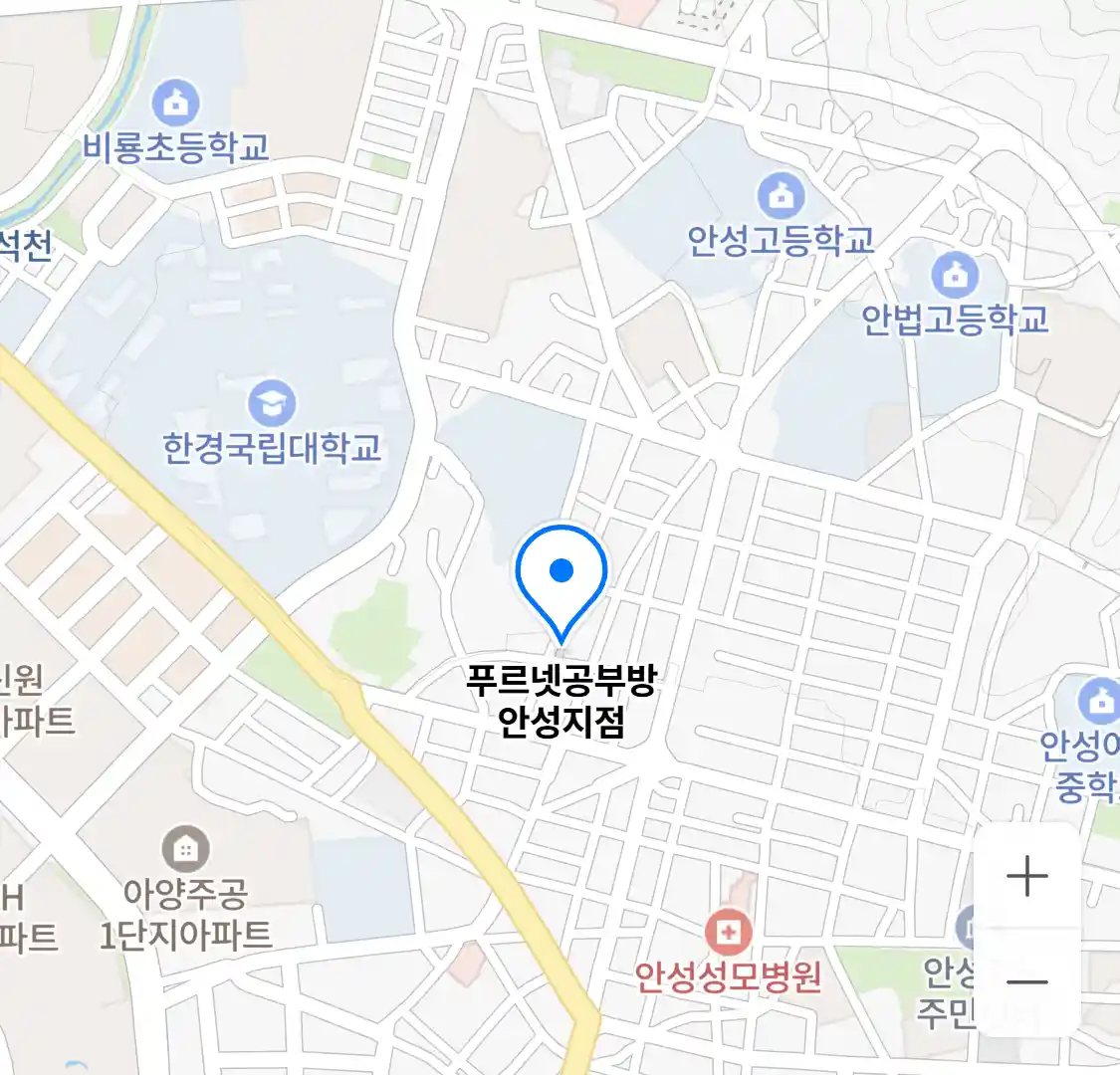 푸르넷공부방 안성지점 위치