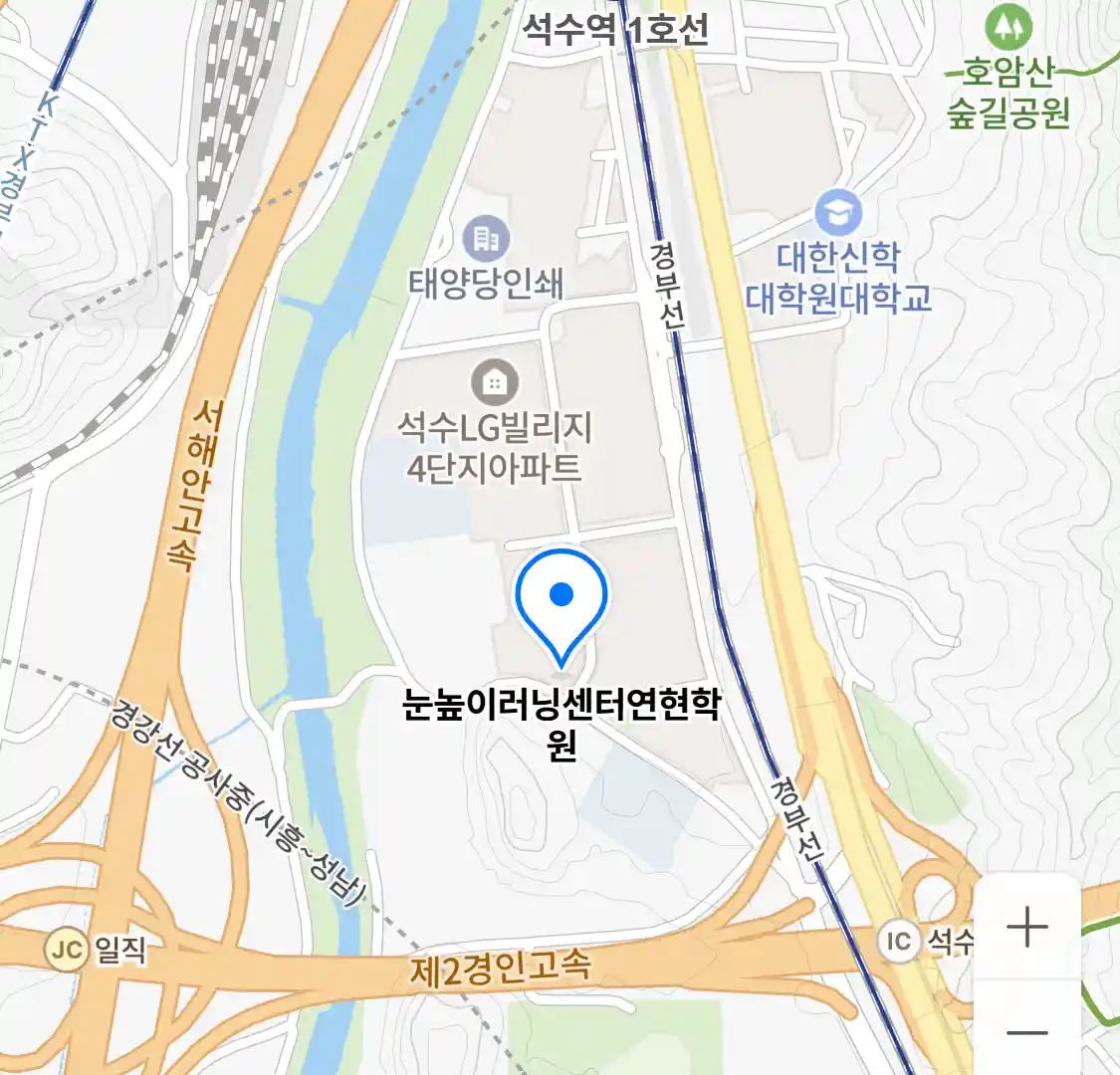 눈높이러닝센터연현학원 위치