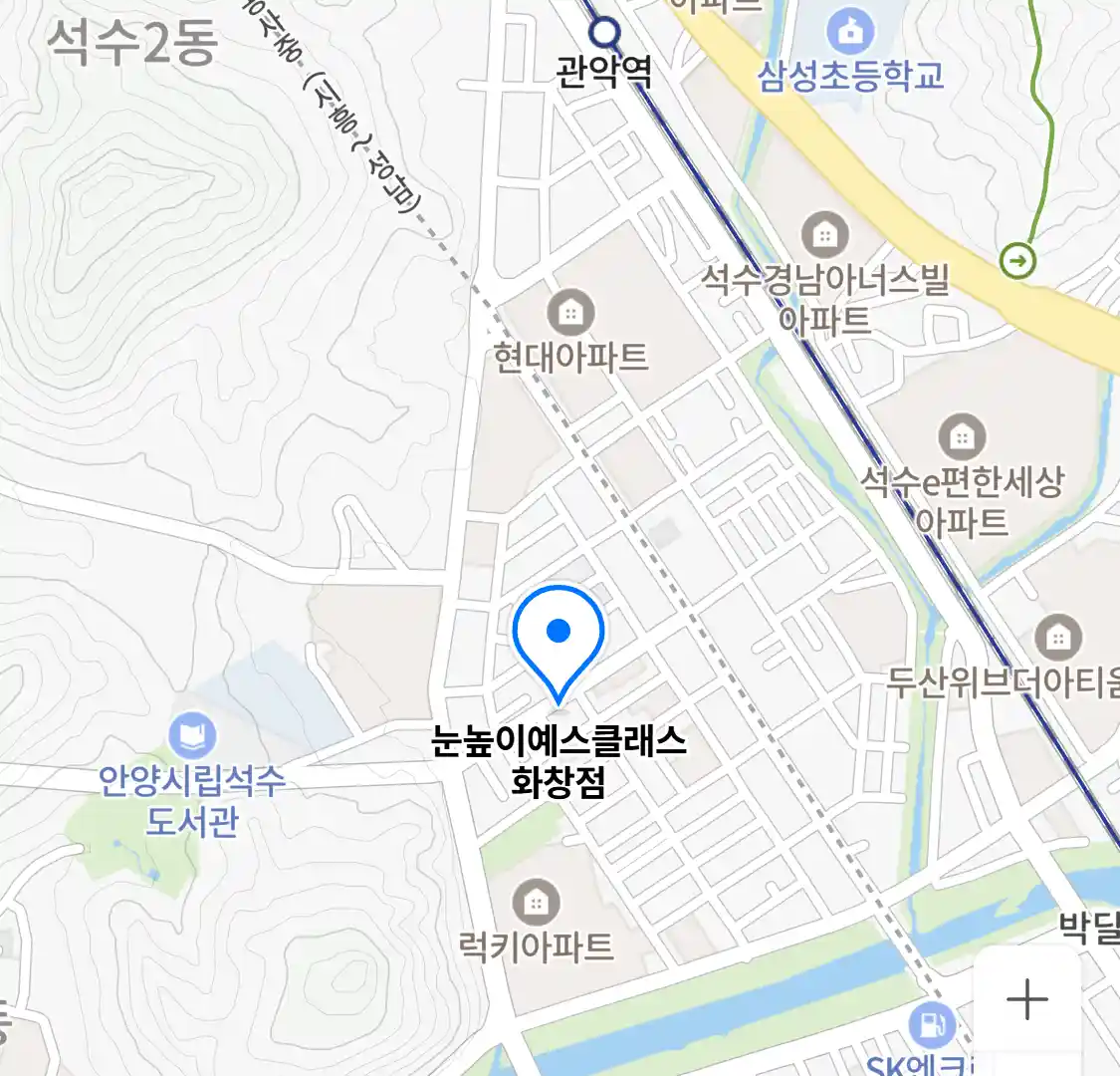 눈높이예스클래스 화창점 위치