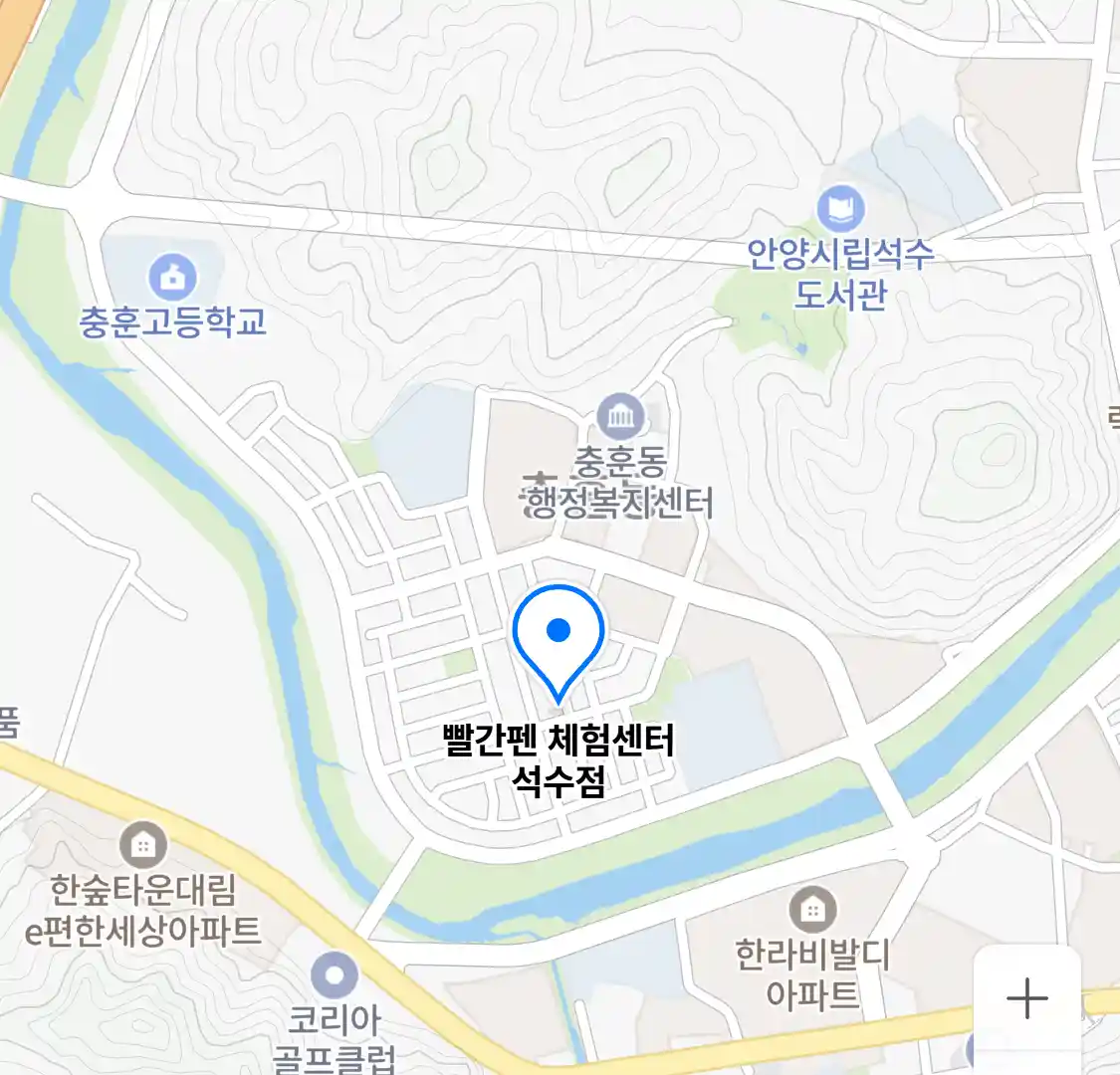 빨간펜 체험센터 석수점 위치