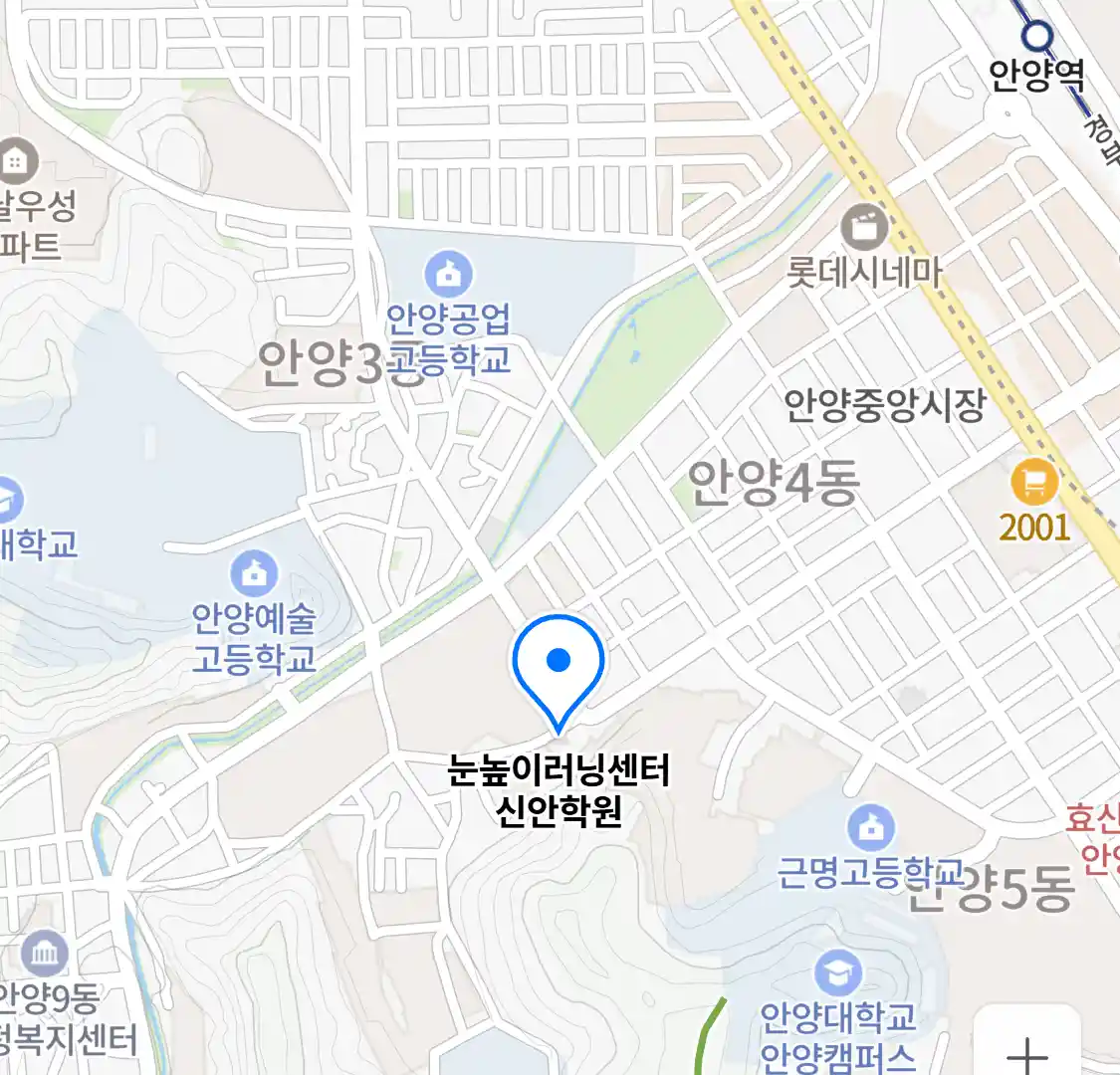 눈높이러닝센터 신안학원 지도