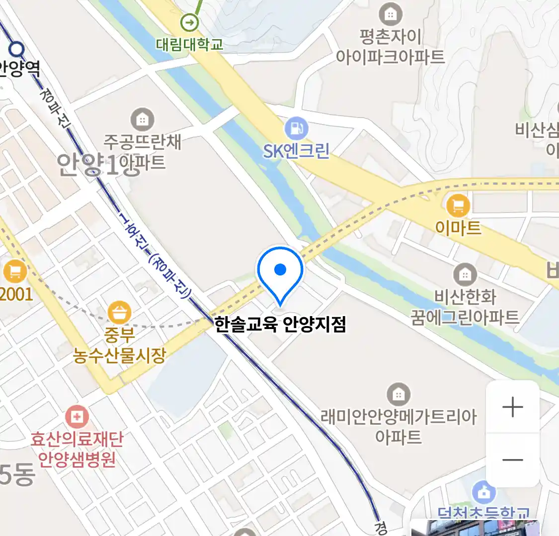 한솔교육 안양지점 지도