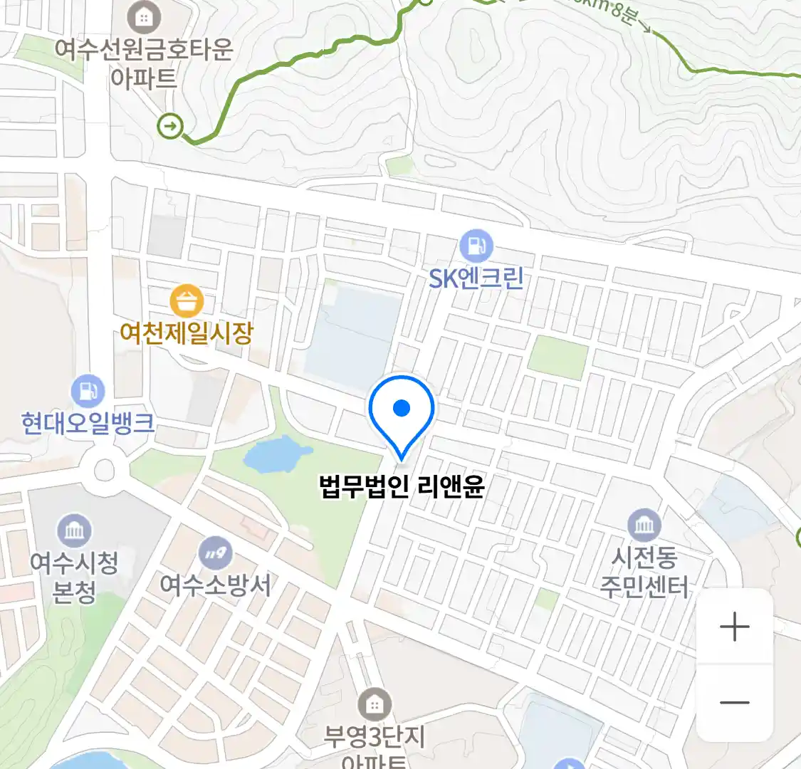 법무법인 리앤윤 위치