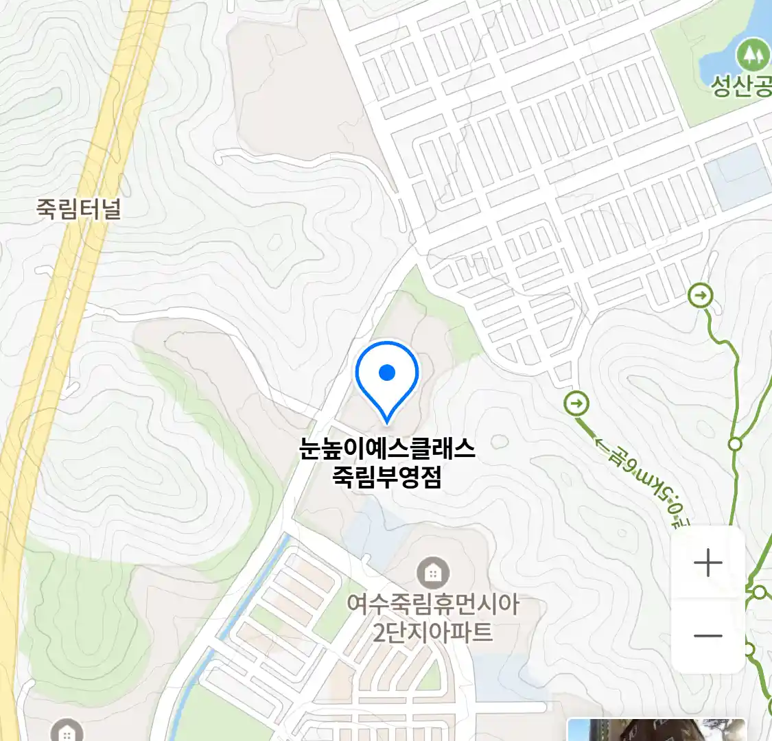 눈높이예스클래스 죽림부영점 위치
