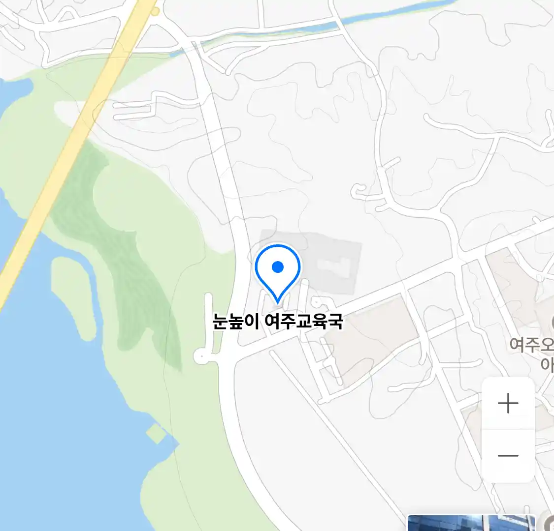 눈높이 여주교육국 위치