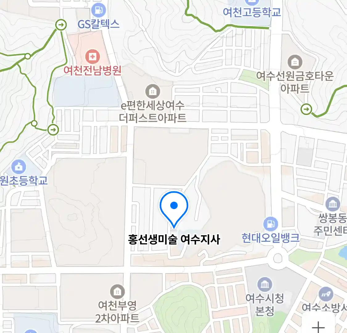 홍선생미술 여수지사 지도