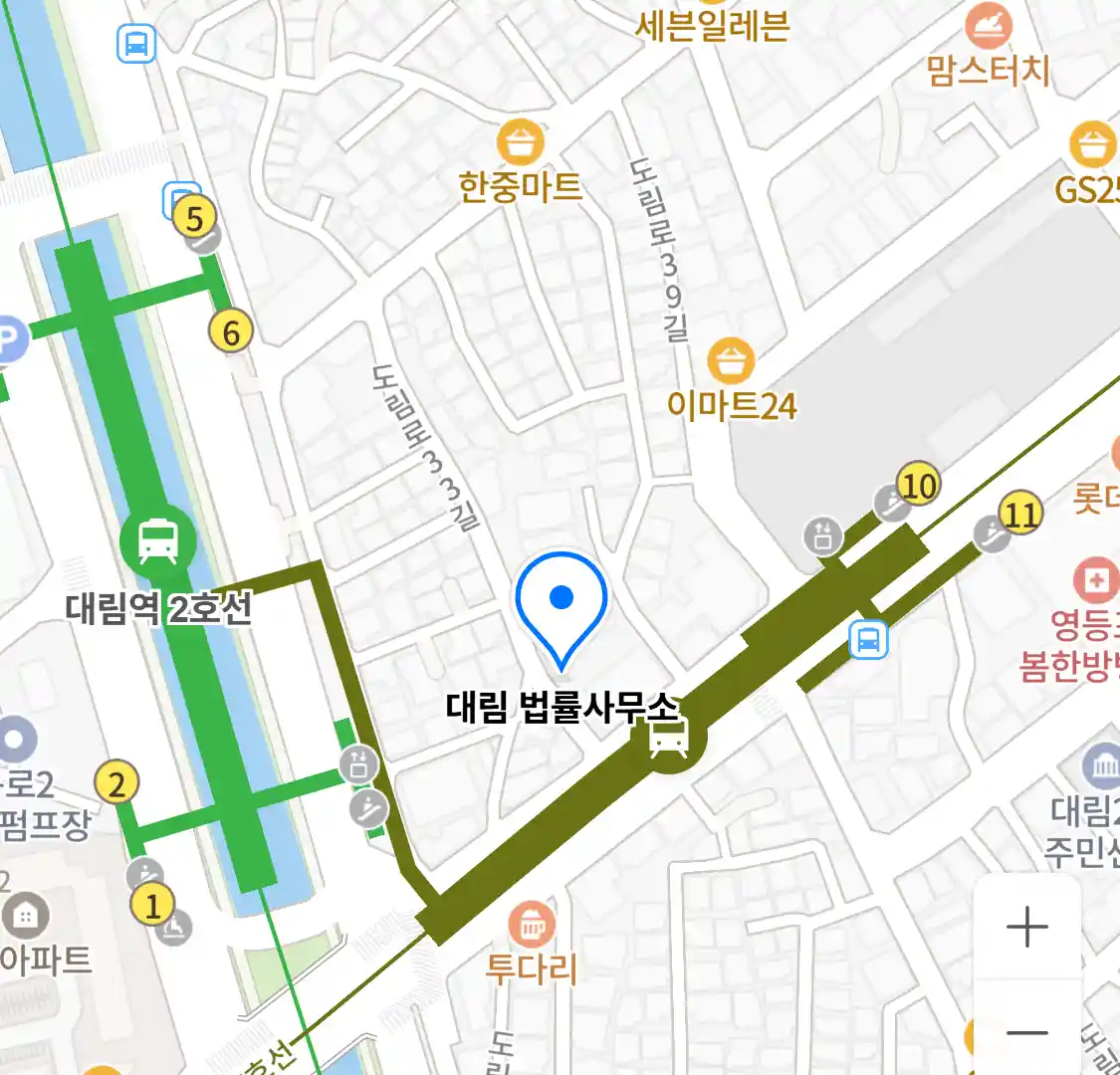 대림 법률사무소 위치