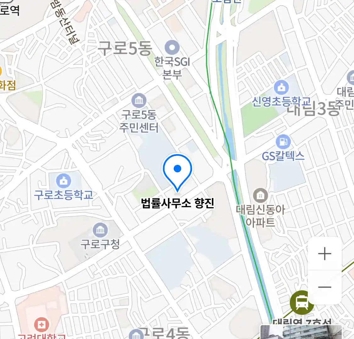 법률사무소 향진 위치