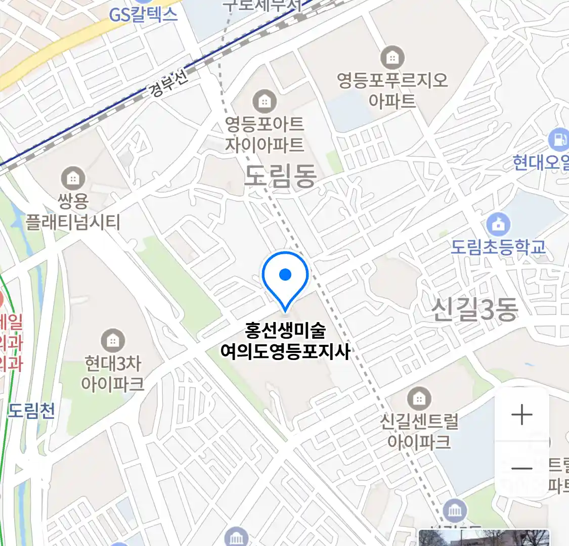 홍선생미술 여의도영등포지사 위치