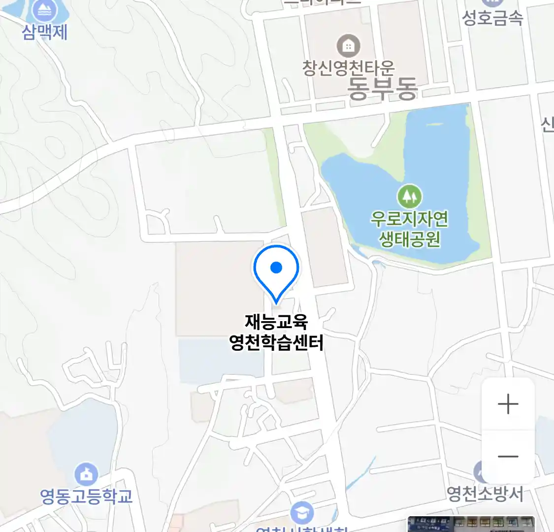 재능교육 영천학습센터 위치