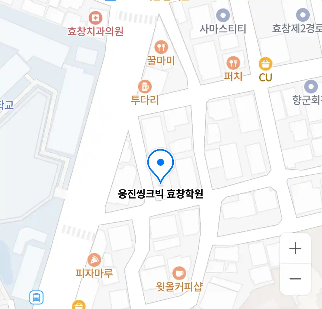웅진씽크빅 효창학원 위치
