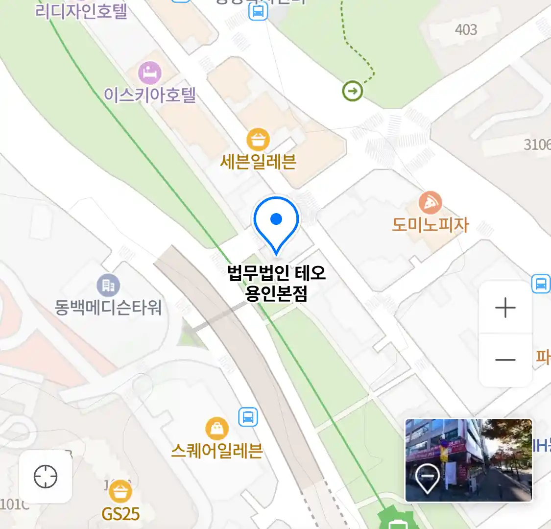 법무법인 테오 용인본점 위치