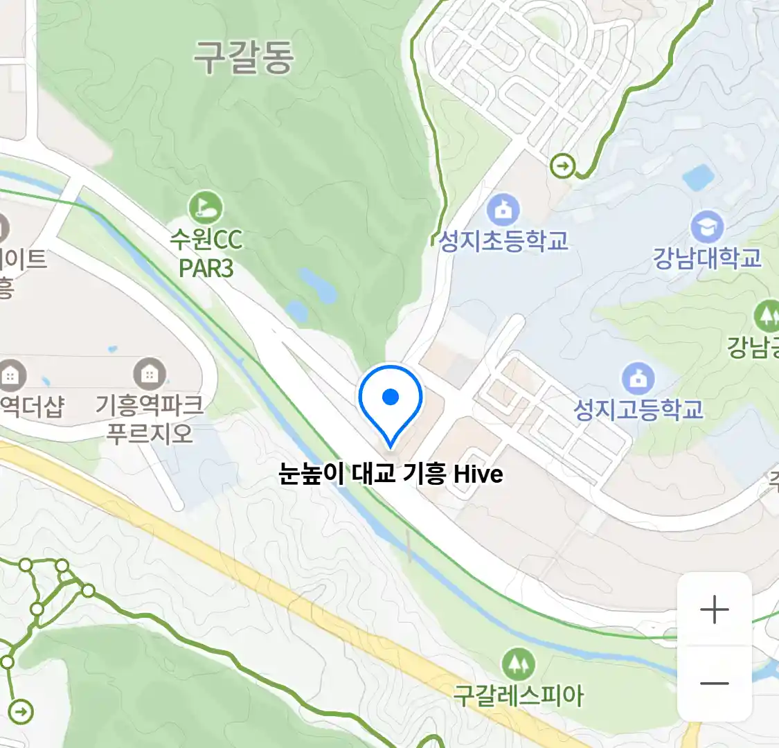 눈높이 대교 기흥 Hive 위치
