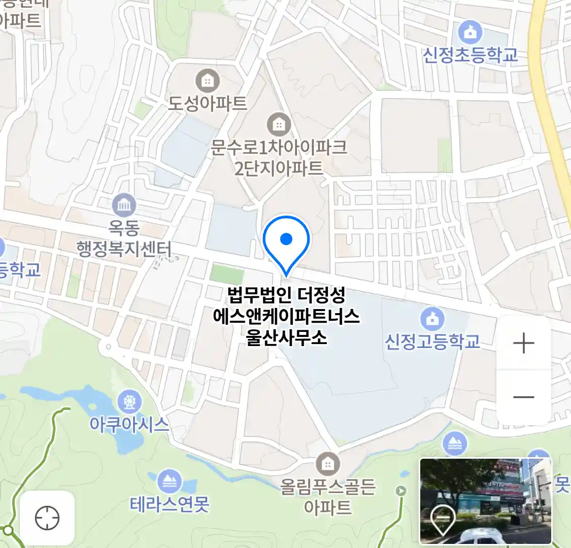 법무법인 더정성 에스앤케이파트너스 울산사무소 위치