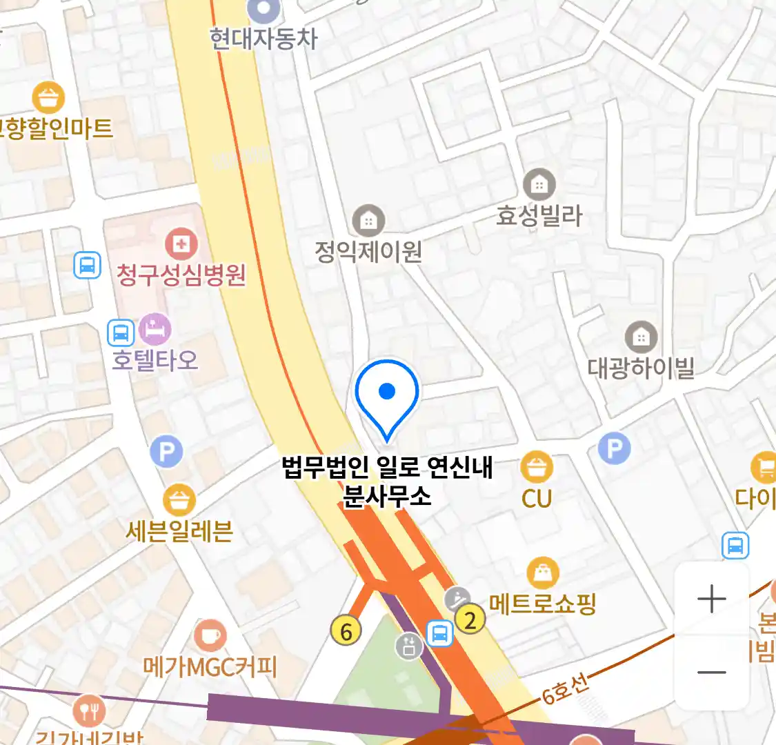 법무법인 일로 연신내 분사무소 위치