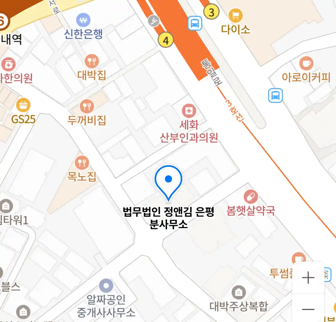 법무법인 정앤김 은평 분사무소 위치