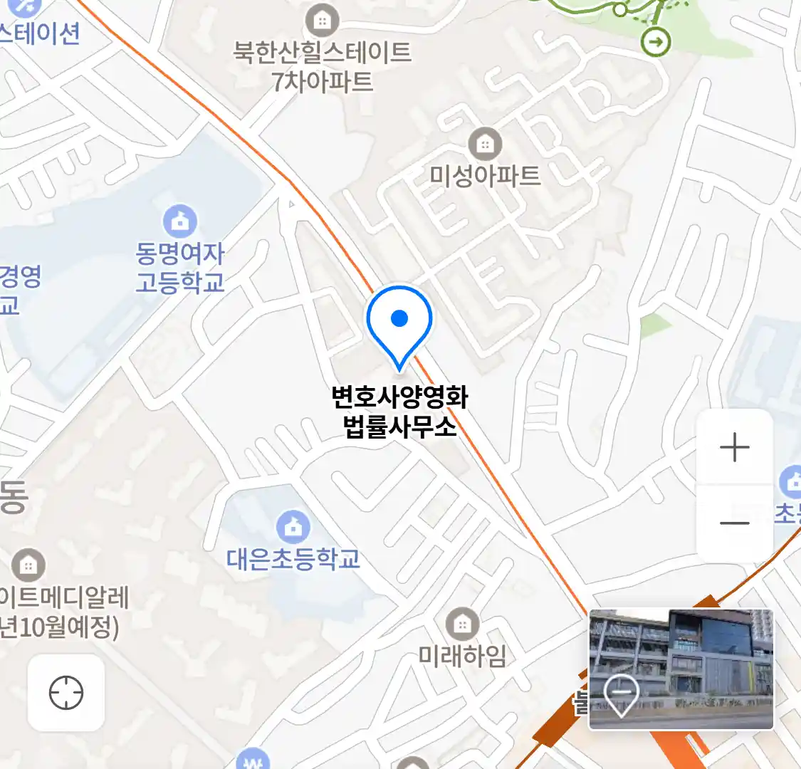 변호사양영화 법률사무소 위치