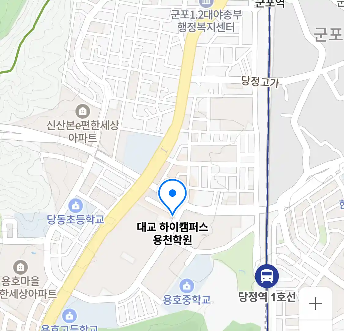 대교 하이캠퍼스 용천학원 위치