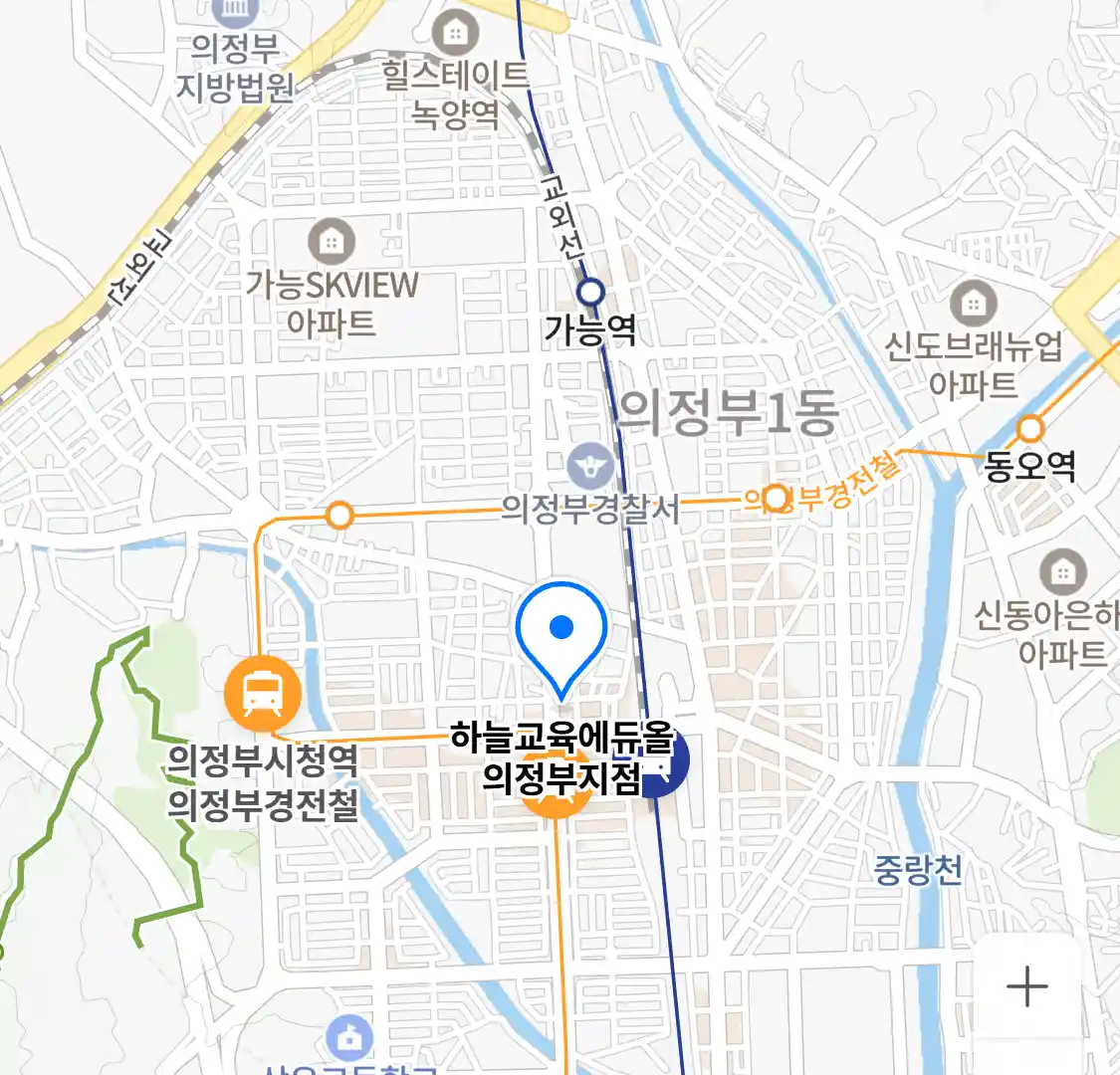 하늘교육에듀올 의정부지점 위치