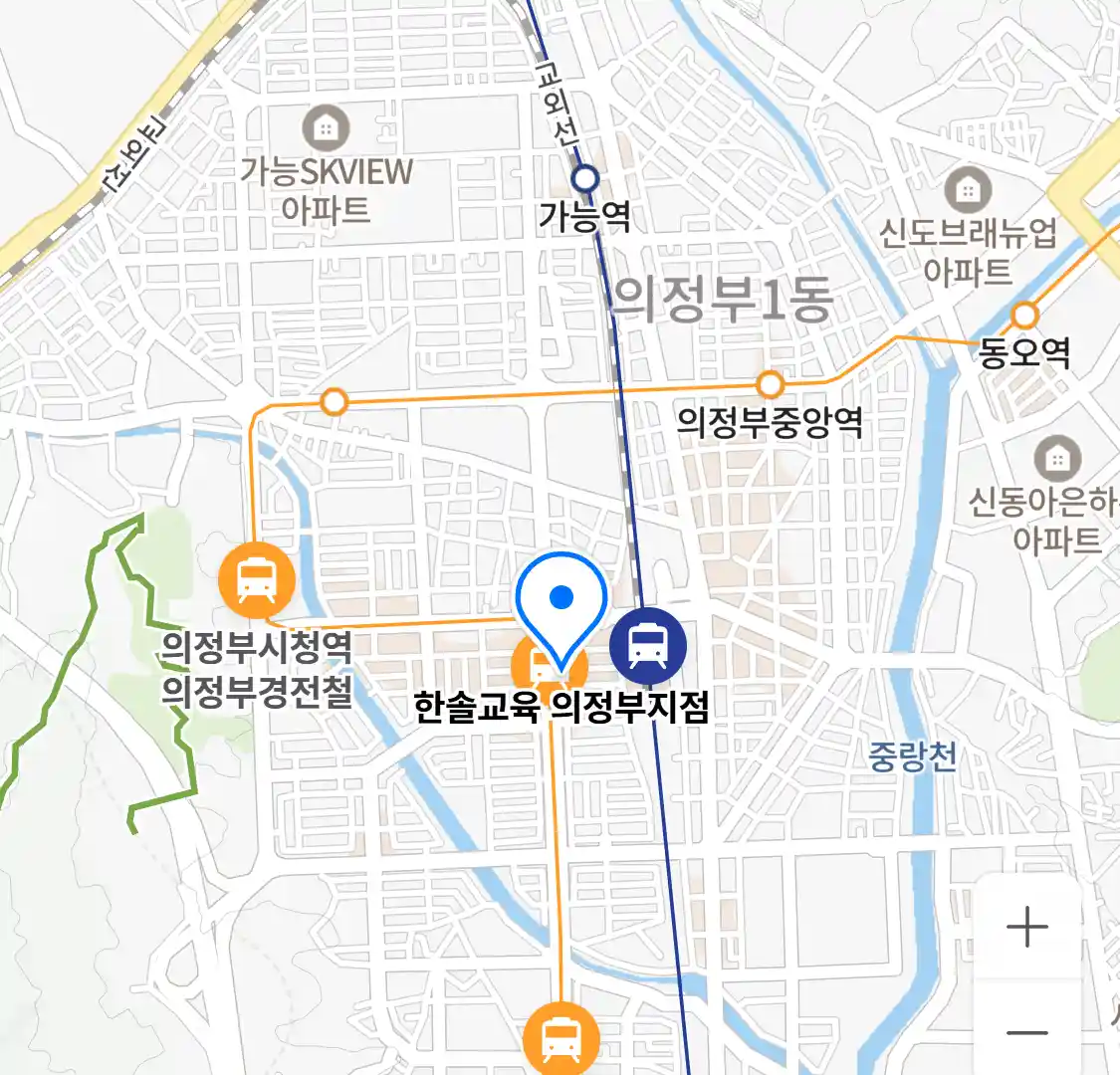 한솔교육 의정부지점 위치