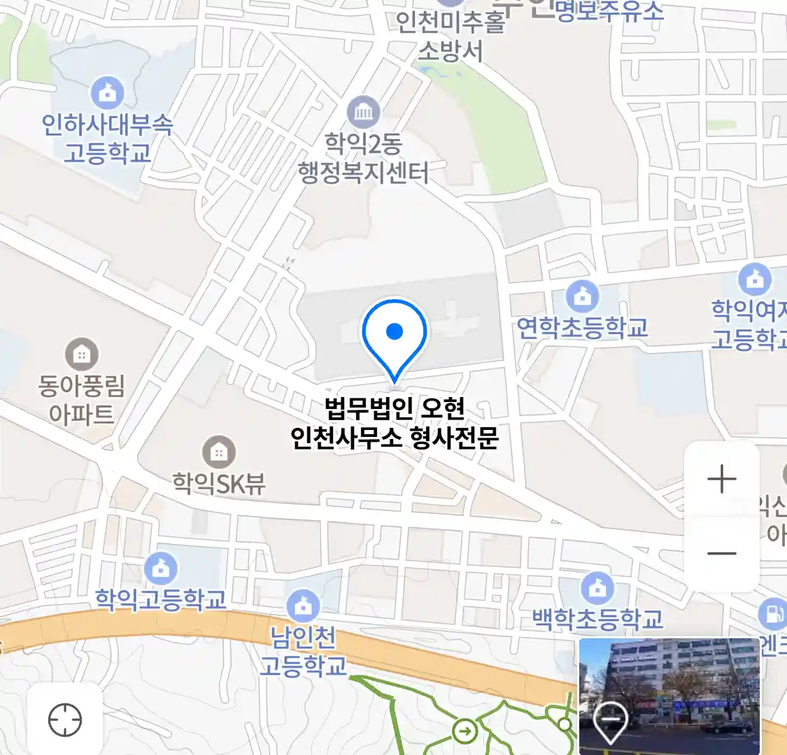 법무법인 오현 인천사무소 위치