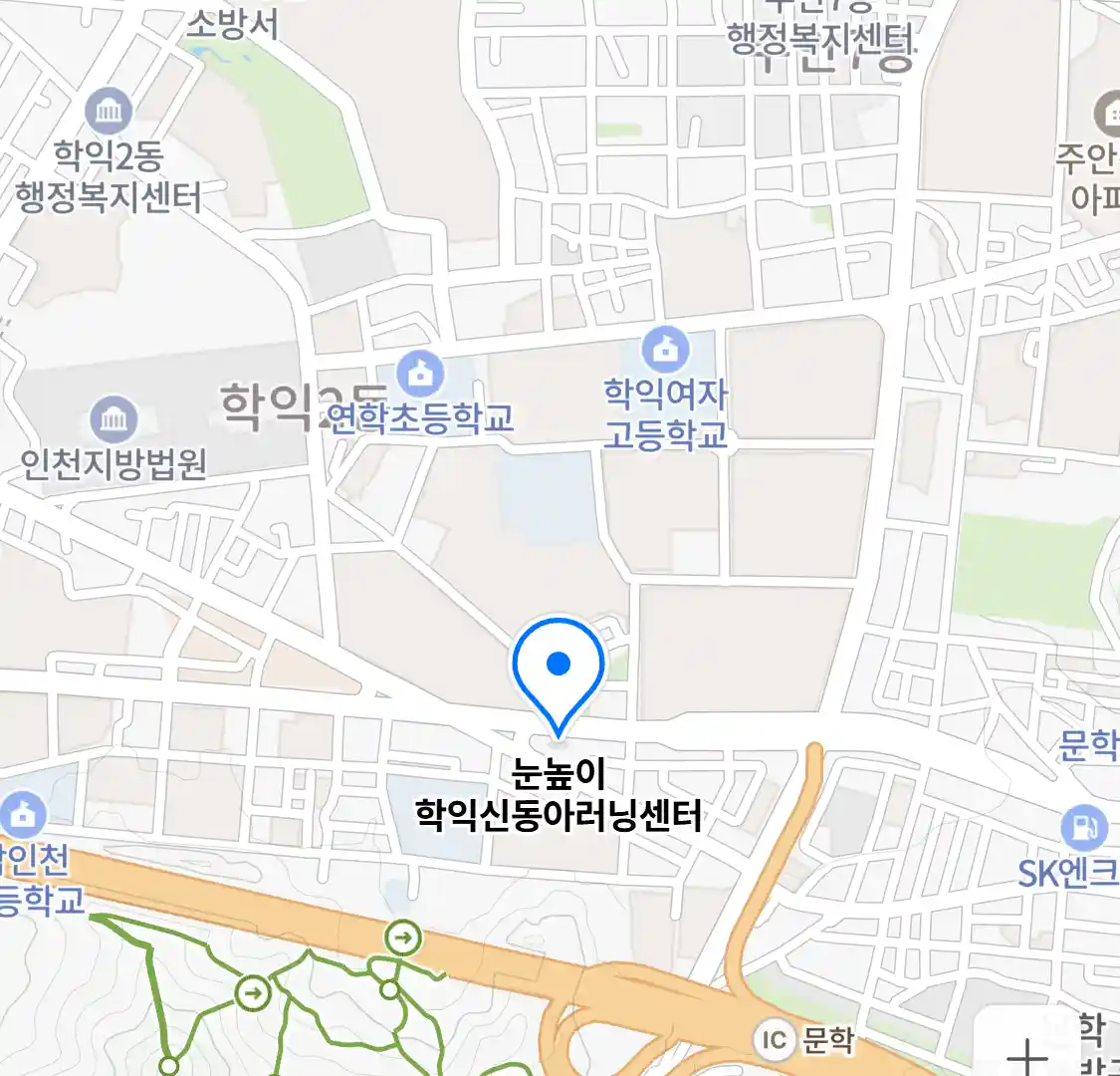 눈높이 학익신동아러닝센터 지도