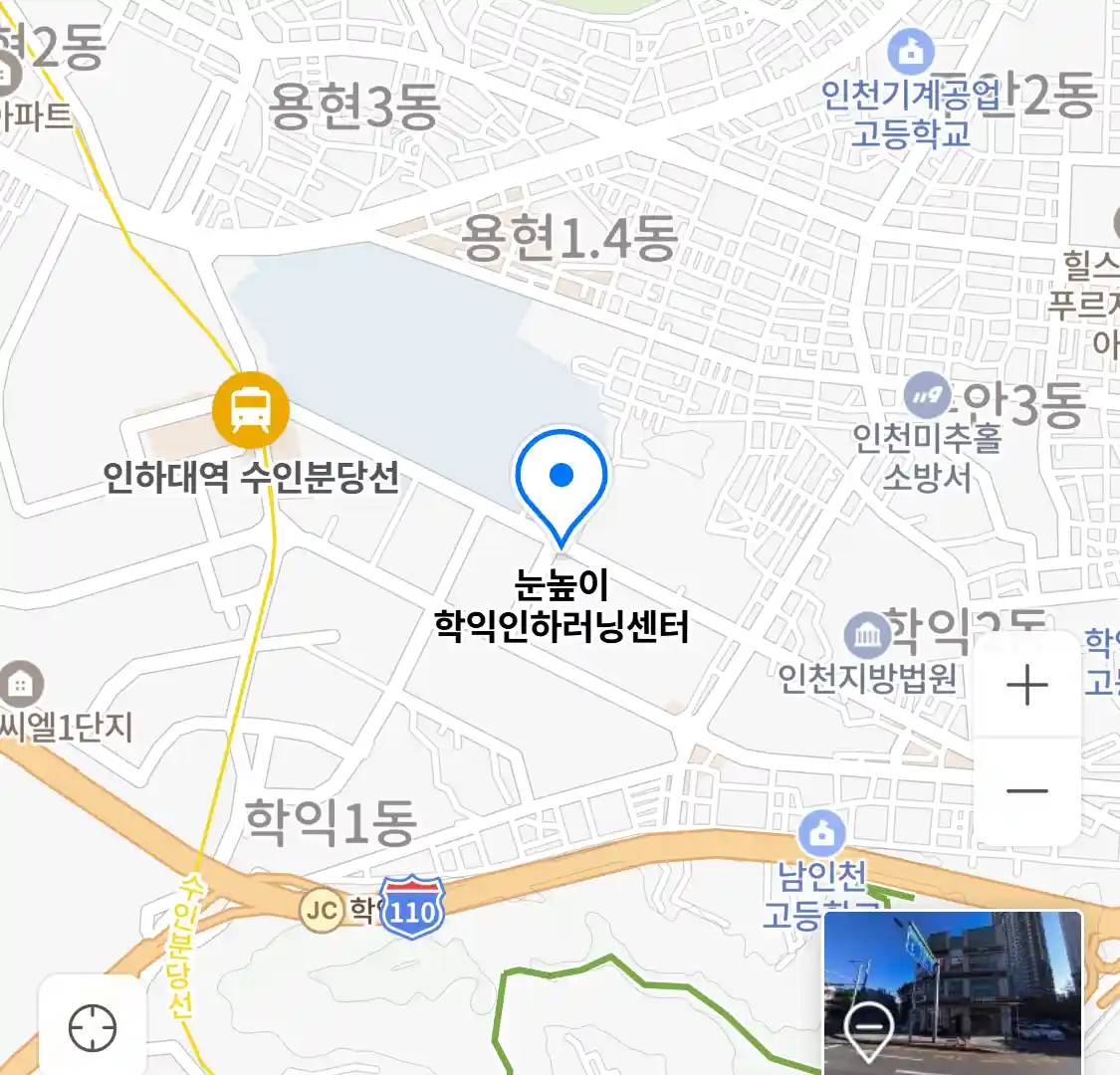 눈높이 학익인하러닝센터 지도