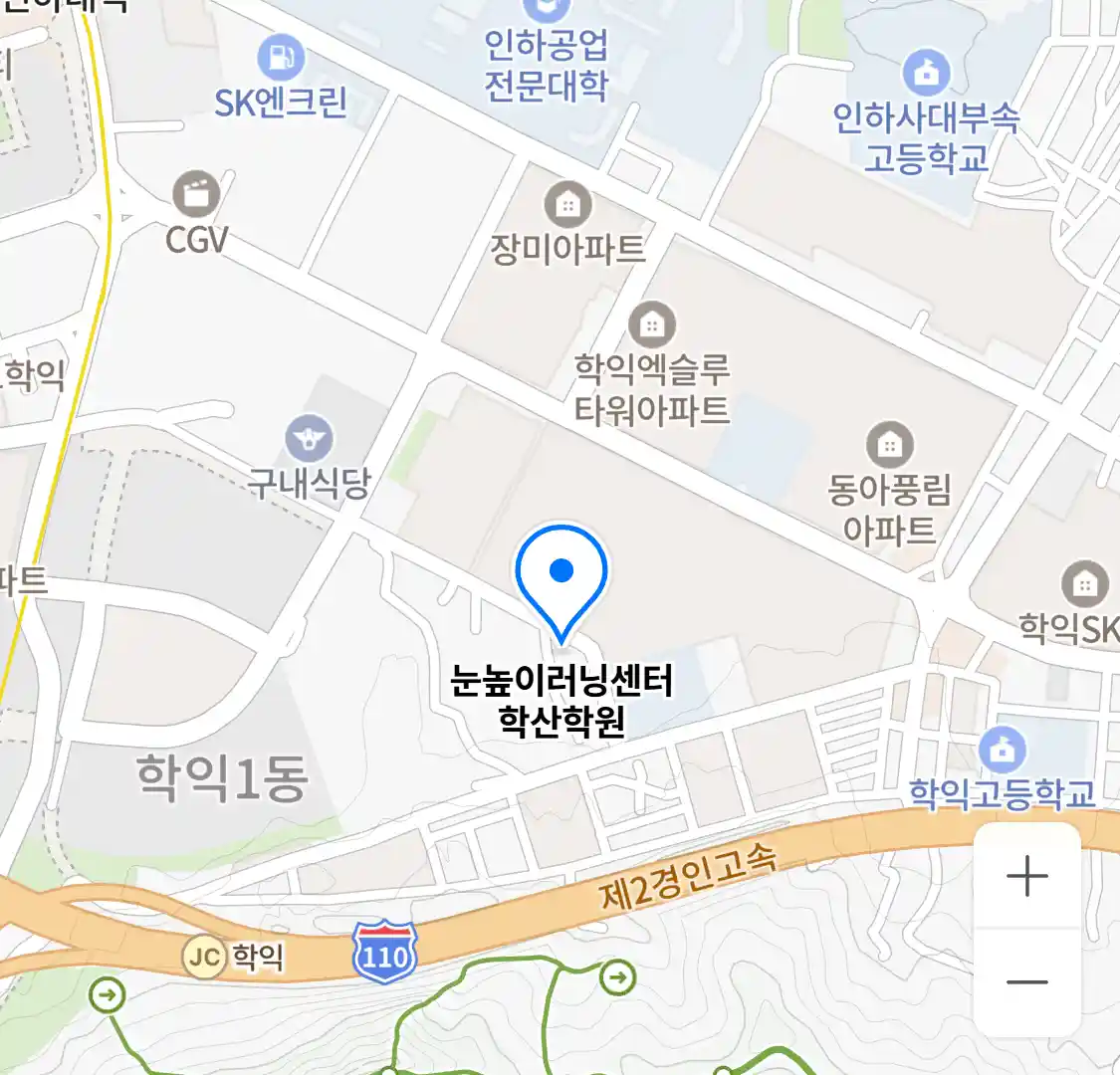 눈높이러닝센터 학산학원 지도