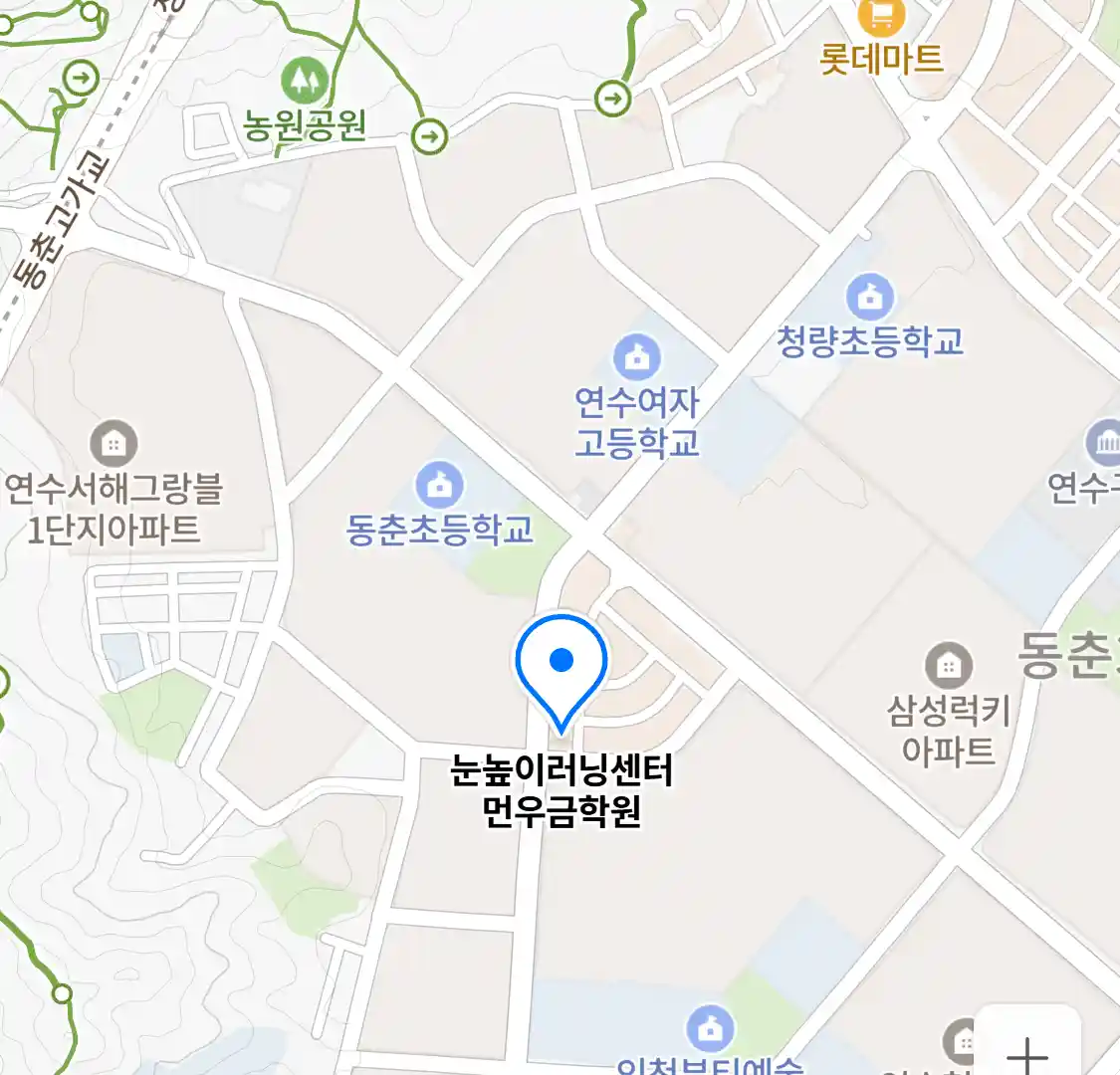 눈높이러닝센터 먼우금학원 위치