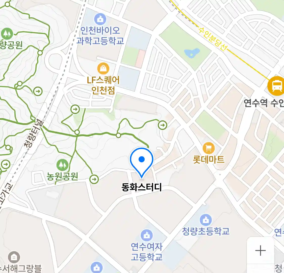 동화스터디 위치