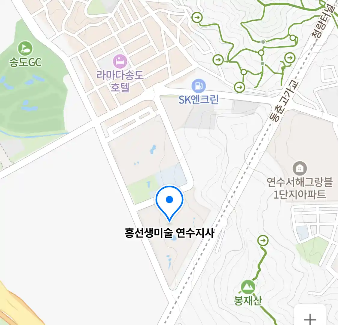 홍선생미술 연수지사 위치