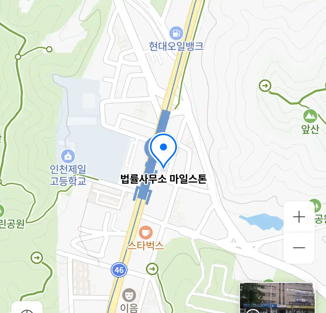 법률사무소 마일스톤 위치