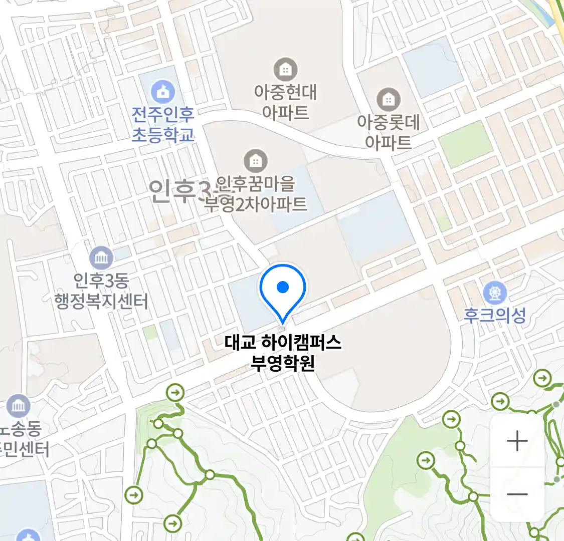 대교 하이캠퍼스 부영학원 위치