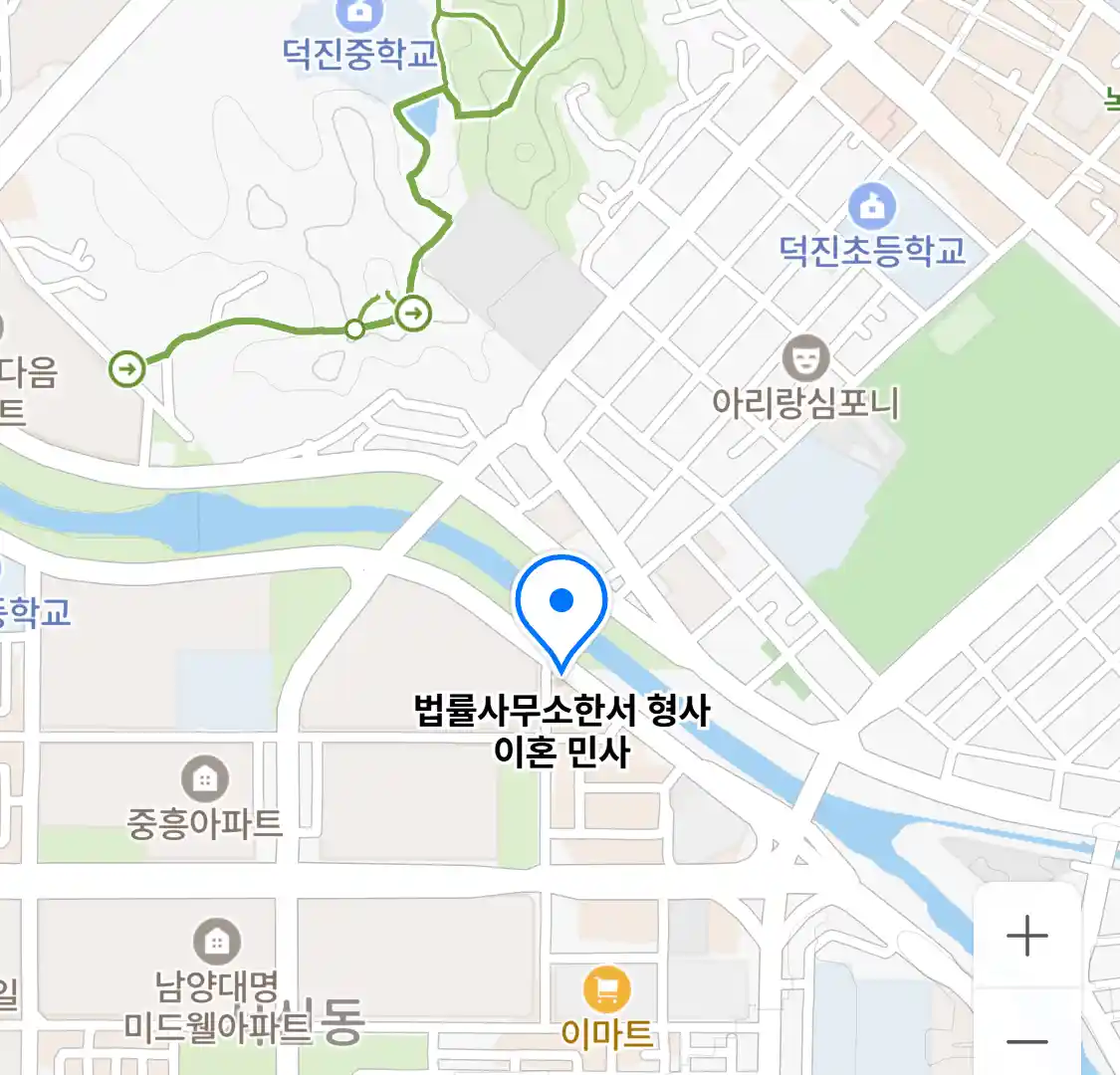 법률사무소한서 형사 이혼 민사 위치