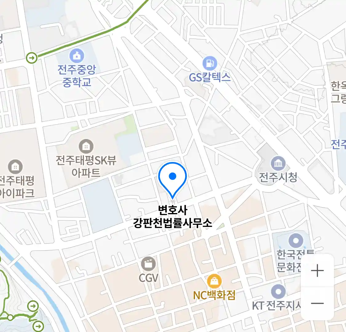 변호사 강판천법률사무소 위치