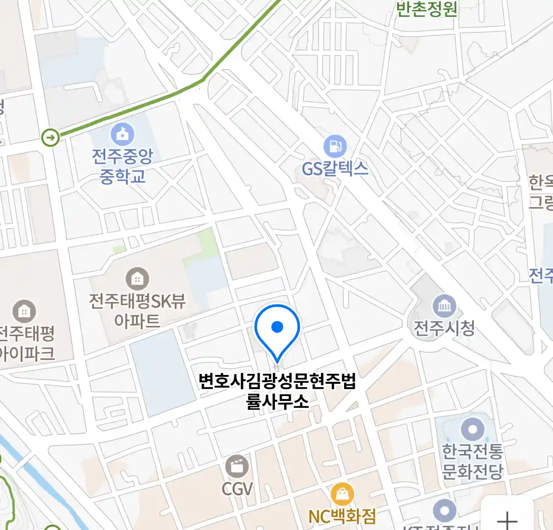 변호사김광성문현주법률사무소 위치