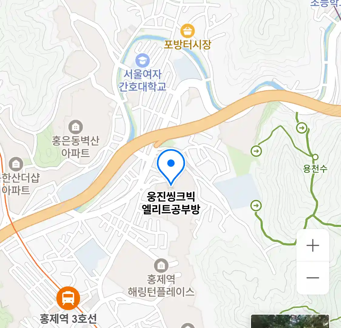 웅진씽크빅 엘리트공부방 위치