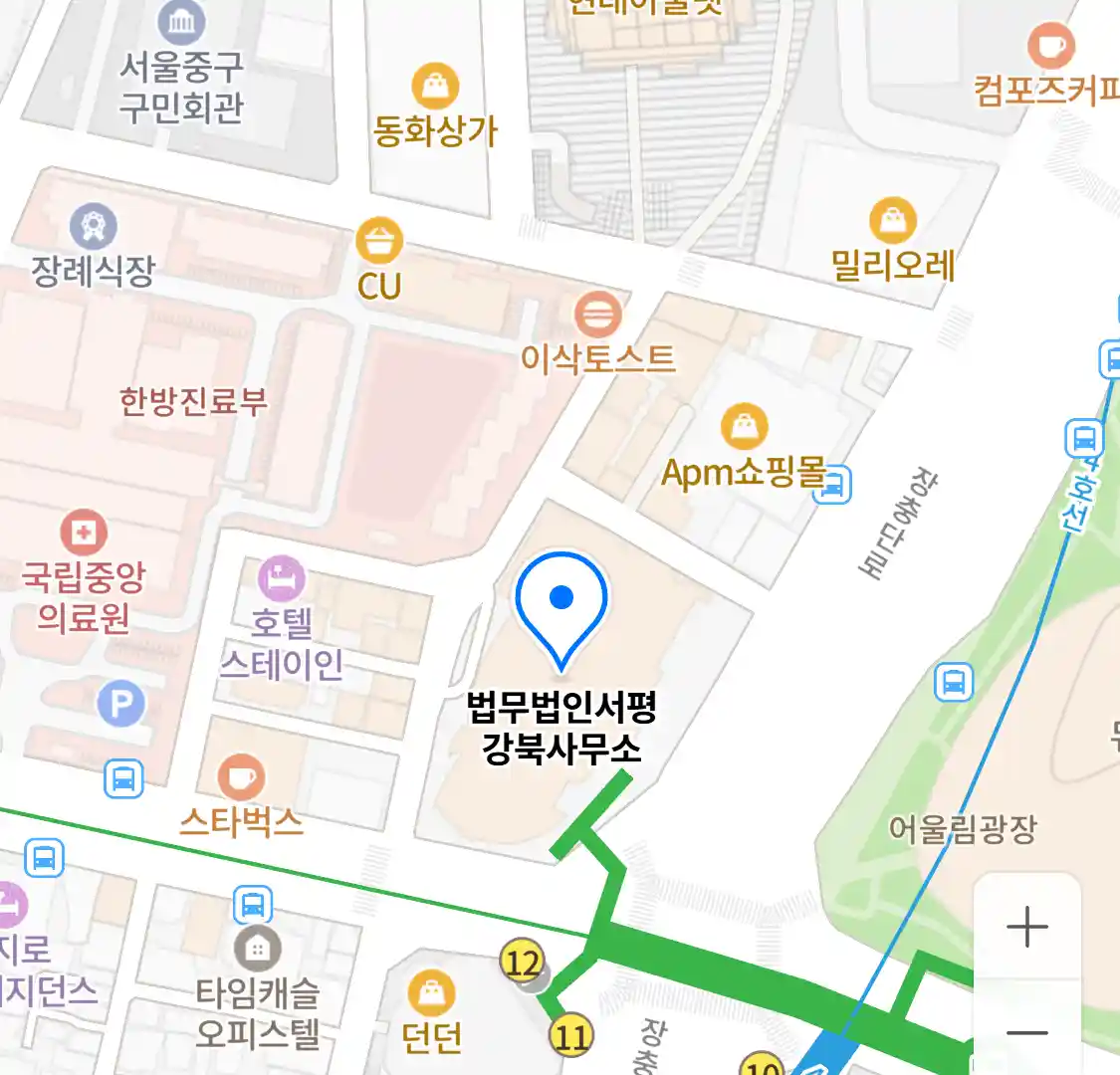 법무법인서평 강북사무소 위치