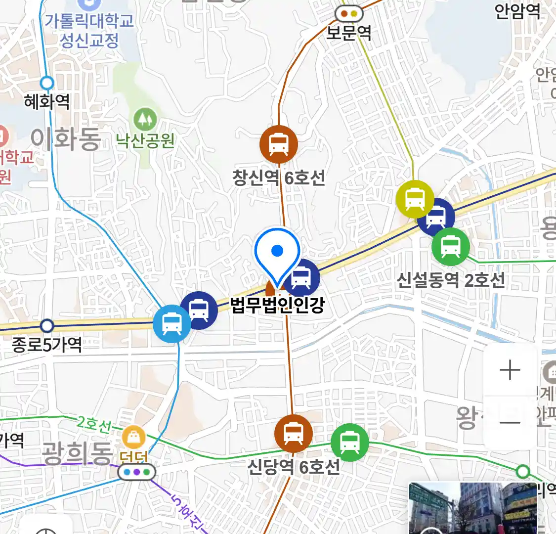 법무법인인강 위치